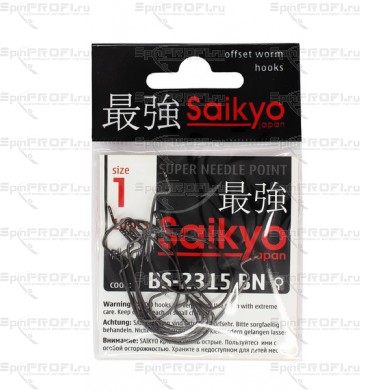 Крючок офсетный SAIKYO BS-2315 BN #1