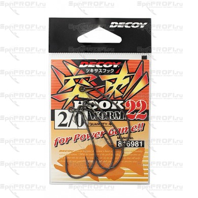 Офсетный крючок Decoy Worm 22 №2/0 (4шт.)