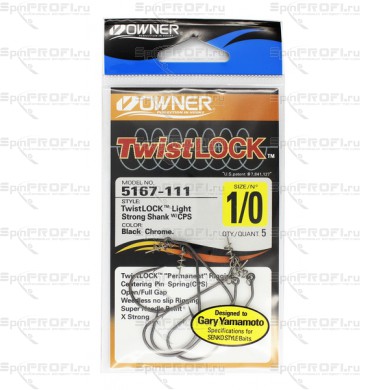 Офсетный крючок OWNER Twistlock 5167 1/0 с креплением для приманки