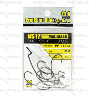 Офсетный крючок PONTOON 21 PROTPOINT HOOKS NS12 №02 (7шт.)