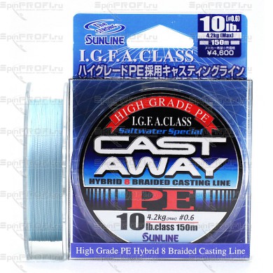 Плетеный шнур Sunline CAST AWAY PE 150м #0.6/0.128мм 10LB/4.5кг