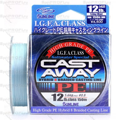 Плетеный шнур Sunline CAST AWAY PE 150м #0.8/0.148мм 12LB/5.6кг