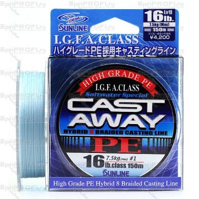 Плетеный шнур Sunline CAST AWAY PE 150м #1.0/0.165мм 16LB/7.5кг