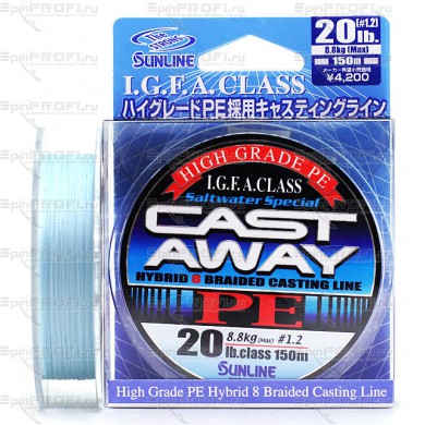 Плетеный шнур Sunline CAST AWAY PE 150м #1.2/0.181мм 20LB/8.8кг