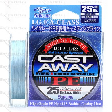 Плетеный шнур Sunline CAST AWAY PE 150м #1.5/0.205мм 25LB/10кг