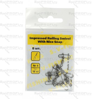 Вертлюг с застежкой S.V-FISHING Impressed Rolling Swivel With Nice Snap №6 (8шт.)