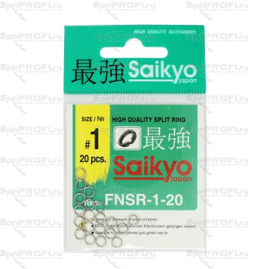 Заводное кольцо SAIKYO FNSR-1-20 #1 тест 10кг (20шт.)