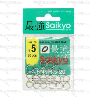 Заводное кольцо SAIKYO FNSR-5-20 #5 тест 35кг (20шт.)