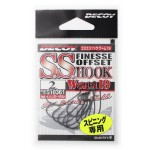 Офсетный крючок Decoy Worm 19 №2 (9шт.)