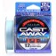 Плетеный шнур Sunline CAST AWAY PE 150м #0.8/0.148мм 12LB/5.6кг